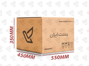 کارتن پستی سایز 9 5 لایه-مناسب برای محصولات سنگین-قهوه ای رنگ-قیمت ارزان